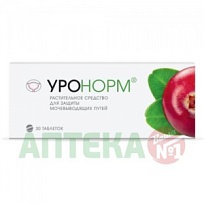 Купить: Уронорм 30 шт таблетки