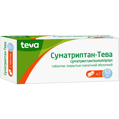 Купить Суматриптан-Тева 50 мг 2 шт таблетки покрытые оболочкой