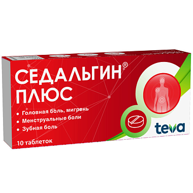 Купить Седальгин Плюс 10 шт таблетки