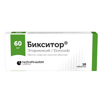 Купить: Бикситор 60 мг 10 шт таблетки покрытые пленочной оболочкой