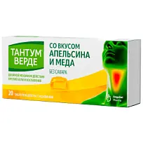 Купить: Тантум Верде 20 шт таблетки для рассасывания мед и апельсин