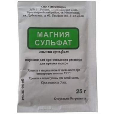Купить Магния сульфат 25 г 10 шт порошок для приготовления раствора для приема внутрь пакетики