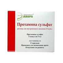 Купить: Протамина Сульфат 10 мг/мл 5 мл 10 шт раствор для внутривенного введения