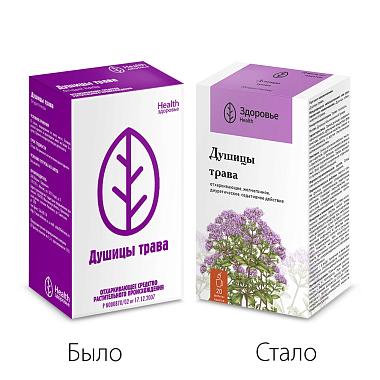 Купить Душица трава 1,5 г 20 шт фильтр-пакеты