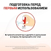 Купить Симбикорт Рапихалер 80 мкг + 4,5 мкг 120 доз порошок для ингаляций дозированный