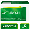 Купить Фитолизин 40 шт капсулы