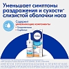 Купить Отривин Увлажняющая формула 0,05% 10 мл спрей назальный дозированный для детей