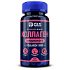 Купить GLS Коллаген 90 шт капсулы
