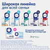 Купить Отривин Увлажняющая формула 0,05% 10 мл спрей назальный дозированный для детей