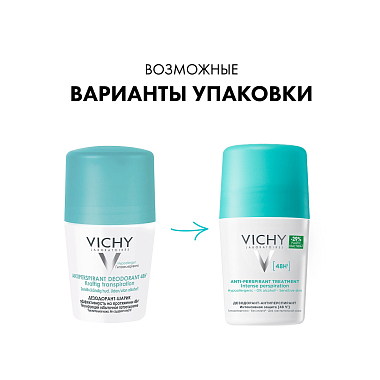 Купить Vichy 50 мл дезодорант-антиперспирант шариковый регулирующий избыточное потоотделение 48 ч