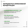 Купить Vichy Normaderm 50 мл уход корректирующий против несовершенств кожи