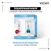 Купить Vichy Mineral 89 15 мл сыворотка для глаз + 100 м вода мицеллярная