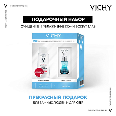 Купить Vichy Mineral 89 15 мл сыворотка для глаз + 100 м вода мицеллярная