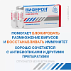 Купить Виферон 3000000 МЕ 10 шт суппозитории ректальные