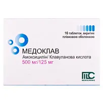 Купить: Медоклав 500 мг + 125 мг 16 шт таблетки покрытые пленочной оболочкой