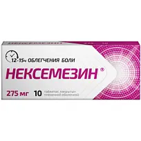 Купить: Нексемезин 275 мг 10 шт таблетки покрытые пленочной оболочкой