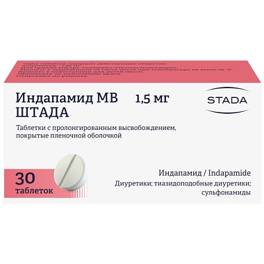 Купить Индапамид МВ-Штада 1,5 мг 30 шт таблетки с пролонгированным высвобождением покрытые пленочной оболочкой