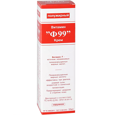 Купить Витамин Ф 99 50 г крем для наружного применения полужирный