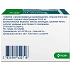 Купить Фромилид Уно 500 мг 5 шт таблетки с пролонгированным высвобождением покрытые пленочной оболочкой
