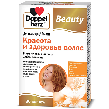Купить Доппельгерц Бьюти Красота и Здоровье Волос 30 шт капсулы
