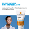 Купить La Roche-Posay Anthelios Uvmune SPF 50+ 50 мл крем для лица