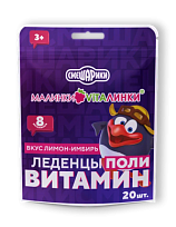 Купить: Малинки-Виталинки 20 шт леденцы поливитамины лимон-имбирь