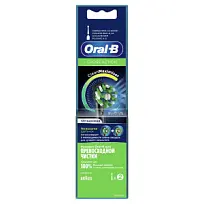 Купить: Oral-B CrossAction Black 2 шт насадка для зубной щетки электрической