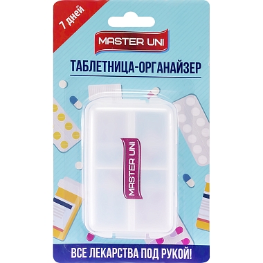Купить Мастер Юни таблетница на 7 дней органайзер