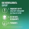 Купить Никоретте мятный 1 мг 1 шт 13,2 мл спрей от курения для местного применения
