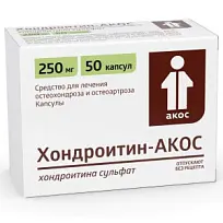 Купить: Хондроитин-Акос 250 мг 50 шт капсулы