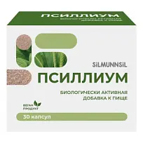 Купить: Псиллиум 30 шт капсулы