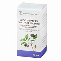 Купить: Элеутерококк 50 мл экстракт флакон
