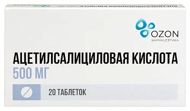 Купить Ацетилсалициловая кислота 500 мг 20 шт таблетки