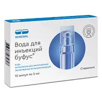 Купить: Вода для инъекций буфус 5 мл 10 шт растворитель для приготовления лекарственных форм для инъекций ампулы
