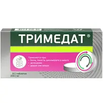 Купить: Тримедат 200 мг 30 шт таблетки