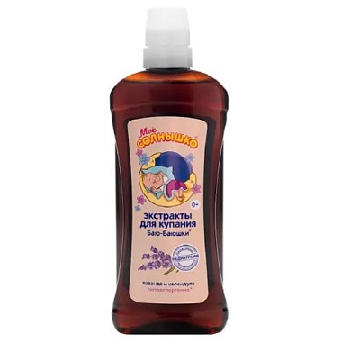 Купить Мое Солнышко 475 мл экстракт для ванн баю-баюшки для детей лаванда и календула