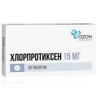 Купить: Хлорпротиксен 15 мг 30 шт таблетки покрытые пленочной оболочкой