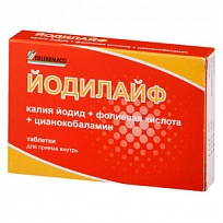 Купить: Йодилайф 28 шт таблетки