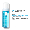 Купить La Roche-Posay Toleriane 150 мл пенка мицеллярная очищающая  для умывания лица и снятия макияжа