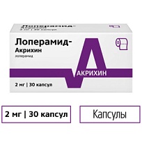 Купить: Лоперамид-Акрихин 2 мг 30 шт капсулы
