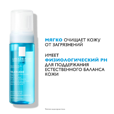Купить La Roche-Posay Toleriane 150 мл пенка мицеллярная очищающая  для умывания лица и снятия макияжа