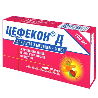Купить Цефекон Д 100 мг 10 шт суппозитории ректальные