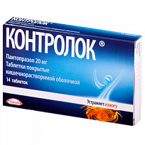 Купить: Контролок 20 мг 14 шт таблетки кишечнорастворимые покрытые пленочной оболочкой
