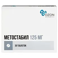 Купить: Метостабил 125 мг 30 шт таблетки покрытые пленочной оболочкой