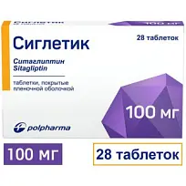 Купить: Сиглетик 100 мг 28 шт таблетки покрытые пленочной оболочкой