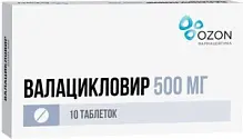 Купить: Валацикловир 500 мг 10 шт таблетки покрытые оболочкой