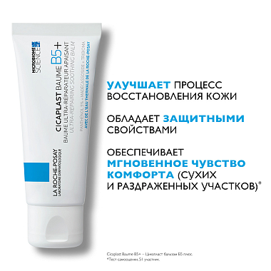 Купить La Roche-Posay Effaclar Duo+M  40 мл крем-гель тройной корректирующий  для проблемной кожи лица от прыщей угрей и постакне
