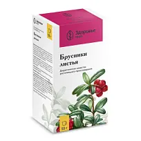 Купить: Брусника листья 50 г пачка