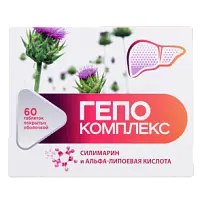 Купить: Гепо Комплекс 165 мг 60 шт таблетки покрытые оболочкой