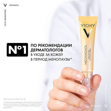 Купить Vichy Neovadiol 15 мл крем-уход для контура глаз и губ в период менопаузы